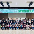 다행복한종합사회복지관 이미지