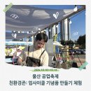 원더플주식회사 이미지