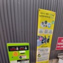 황령산24시셀프세차장 이미지