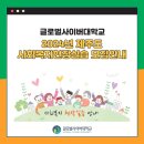 사회복지법인 마로원부설길직업재활센터 | 제주도 사회복지현장실습 과정 운영, 세미나 일정, 실습기관 알아보기