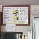 선아민박 이미지