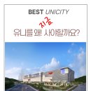 창원유니시티부동산공인중개사사무소 | ⭕️⭕️창원 유니시티 2단지 35평A타입 매매, 매물보다 먼저 여여부동산