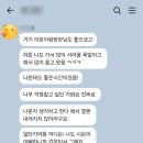 마음소리 아동발달 센터 | 용인 동백언어센터 이화자람아동발달센터 후기