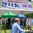 양산제일병원 이미지