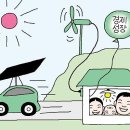 녹색전기;조명 Daum카페