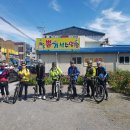 미시령