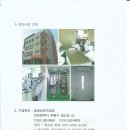 송암보호작업장 이미지