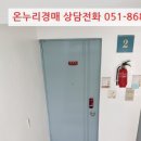 부산광역시 영도구 와치로 이미지