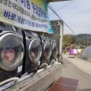 구룡1리 마을회관 이미지