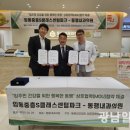 동행내과의원 이미지