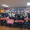 허인구 강원도민일보