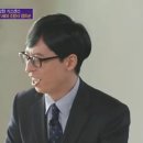 유재석이 질겁했던 제시, 조세호가 향수 뿌리는 법 이미지