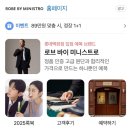 [웨딩박람회] 수원 메쎄 웨딩박람회, 웨딩크라우드 계약 후기, 꿀팁