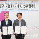 (주)비누소프트 이미지