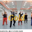 라인댄스 초급B 이미지