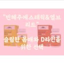 엘브리드 이미지