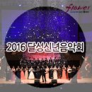 달성군청 대강당 이미지