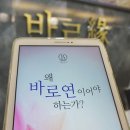 바로연 | 광주 결정사 후기 직접 경험하고 느낀점 공유