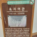 욕지여관 이미지