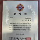 대한민국재향군인회 이미지