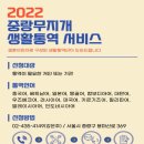 중랑경찰서어린이집 이미지