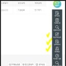 2024 내일채움공제 만기수령 후기 (만기신청, 입금일, 기업지원금, 소득세감면신청서)