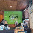 서원안동국시