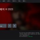 콜 오브 듀티®: 모던 워페어 II 2022, III 2023 무료 배포중 (XBOX PC) 이미지
