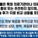 도약한의원 이미지