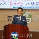 (유)호남관광여행사 이미지