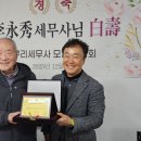 이영수세무사