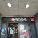 딱밥농원 이미지