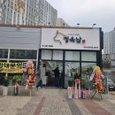 센텀클래스 아파트 정문 맞은편 이미지