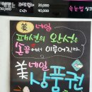 미아름다운네일