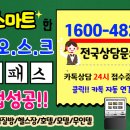 그리스모텔 이미지