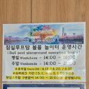 헌트 | 서울 스프링페스티벌 트레저헌트 후기 잠실·뚝섬·옥수 스티커 모으기 성공! 아이랑 한강 나들이👍
