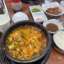 북평소머리국밥장안