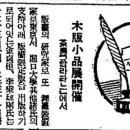 경동다방 이미지