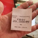 국화리어촌계