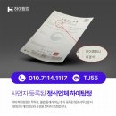 근남면사무소 이미지