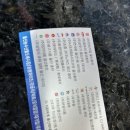 울산종합식품상사 이미지