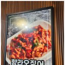 성신양꼬치 이미지