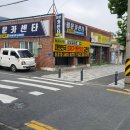청운카센타 이미지