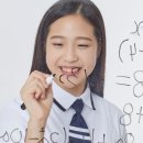 뽁쌤수학교습소