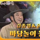 놀부전 - 동구 | 놀부전