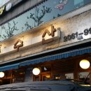 다복수산 이미지