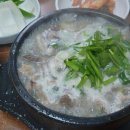 솔밭순대