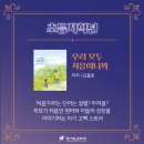 학생의집서점