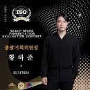 스칼프 메이크업