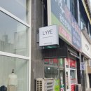 유성애드